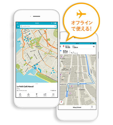 オフラインで使える無料地図アプリ【トラベルコ】