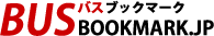 バスブックマーク
