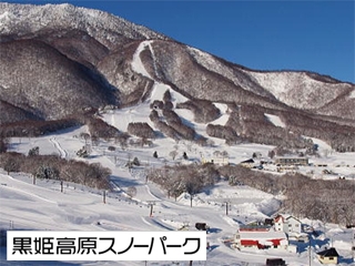 黒姫高原スノーパーク情報 スキー旅行 スキーツアー スノーボード旅行 国内旅行特集 トラベルコ