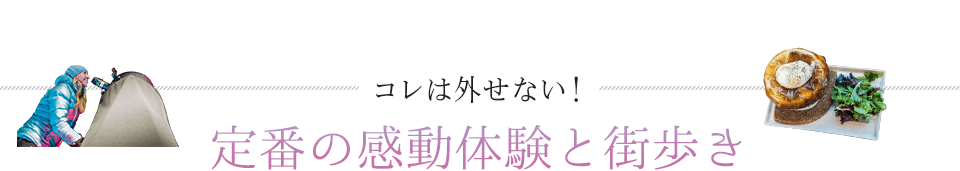 知る人ぞ知る、オーロラスポット!「フォートマクマレー」