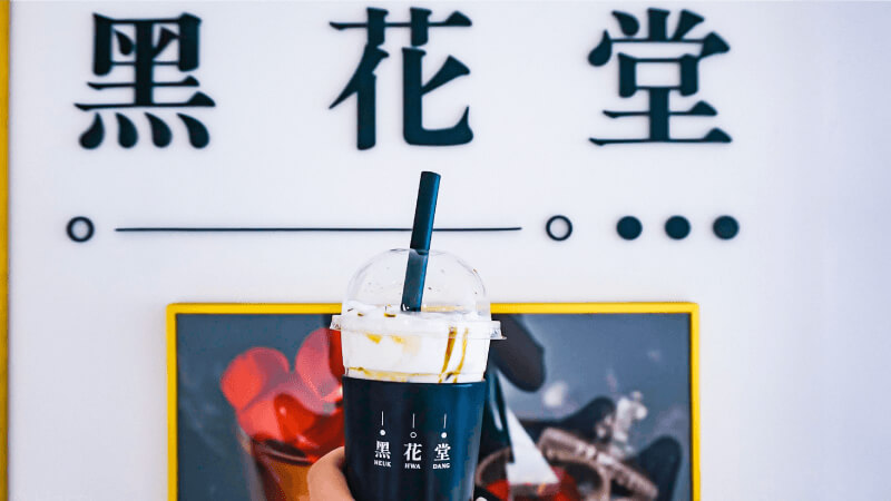 台湾発、韓国で大人気のタピオカ店｜黒花堂