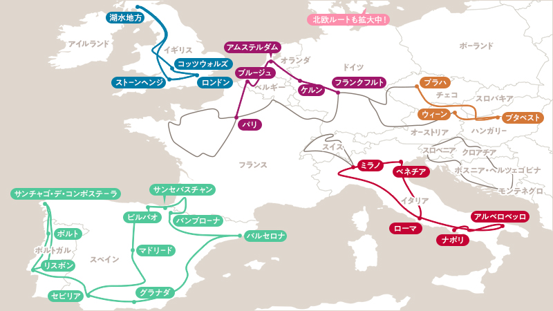 ランドクルーズのルート