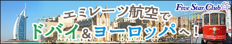 株式会社ファイブスタークラブ